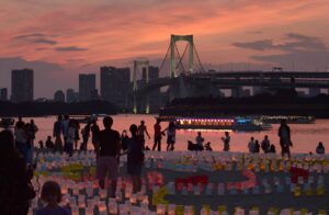 Rainbow Bridge