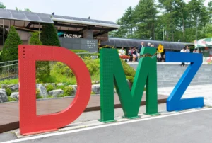 DMZ