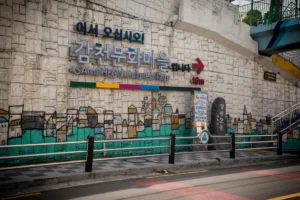 Gamcheon Culture Village