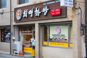 Gyeongju bread