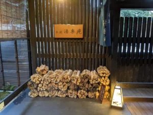 Hakone Yuryo