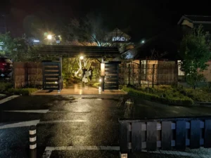 Hakone Yuryo