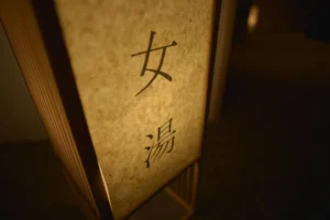 Tenzan Onsen